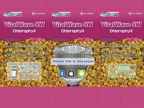 Projecteur VitalWave 9 W Chlorophylle- Eco-lamps&reg;