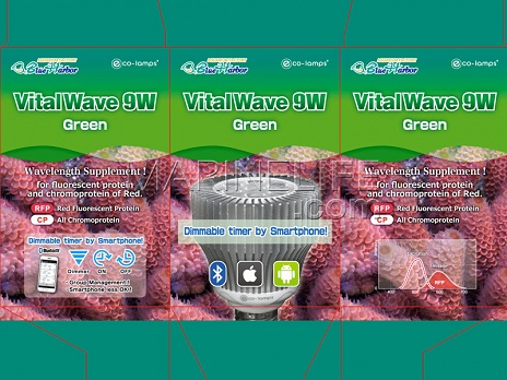 Projecteur VitalWave 9 W Green- Eco-lamps&reg;